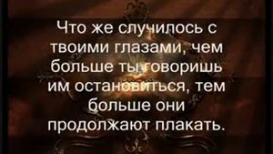 Касыда Бурда + перевод