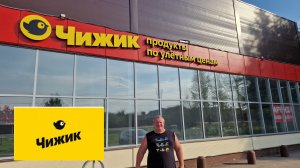 ЧИЖИК🐥МАРУСЯ ПОД КОЛПАКОМ😱ВО СКОЛЬКО ОНА НАМ ОБХОДИТСЯ🤣