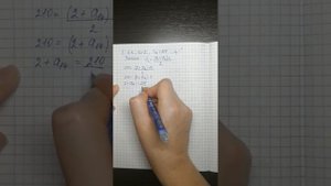 ЕГЭ по математике (профиль). Задача 5 на прогрессии. Текст задачи в описании.