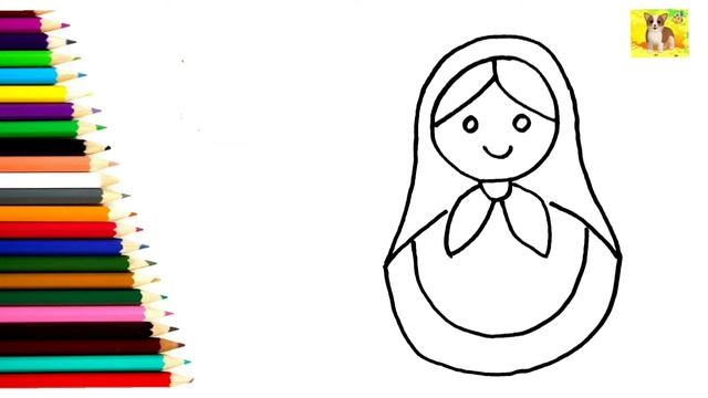 Матрешка.Рисунок раскраска для малышей.Как рисовать Матрешку. смотреть онлайн