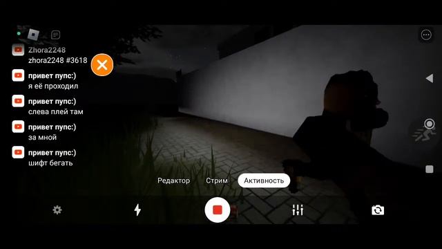 СТРИМ ПО РОБЛОКС!Играем, общаемся! смотреть онлайн