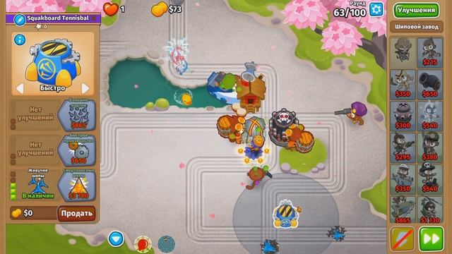 Bloons TD 6 — 56. Грабли / Чемпанзе смотреть онлайн