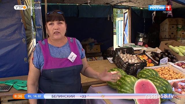 Дары природы в июле. Как выбрать и откуда привезены смотреть онлайн