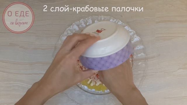 Нежнейший салат, один из моих любимых! Салат Нежность! смотреть онлайн