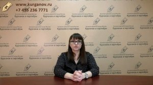 Вступление в наследство через суд.