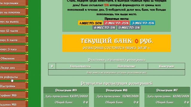 Игра "Mario Golf Super Rush" смотреть онлайн