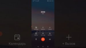 Как быстро позвонить оператору Activ ?