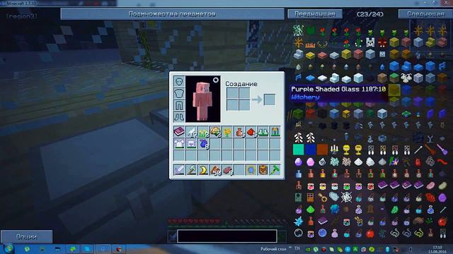 Ку всем это я Мироха и у нас майнкрафт с модами !!! Сервер Wizard 1 смотреть онлайн