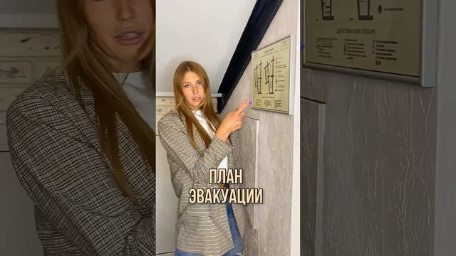 ТРЕБОВАНИЯ ПОЖАРНОЙ БЕЗОПАСНОСТИ В САЛОНЕ смотреть онлайн