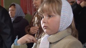 Венчание молитва