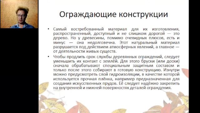 Обработка теплиц осенью. Ефимов Игорь. смотреть онлайн