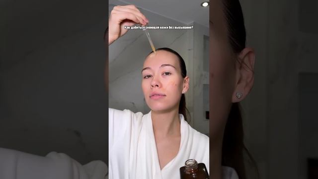 Мои Основные пункты для сияющей и здоровой кожи ❤️ смотреть онлайн