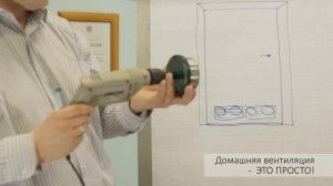 Домашняя вентиляция - это просто! Выпуск 11. Устанавливаем переточный вентклапан Двервент.