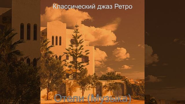 Чувство (Изысканный обед) смотреть онлайн