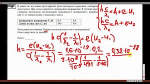 ЕГЭ-2020. Физика. Разбор тренировочного варианта №6 от 11 ноября 2019 года!