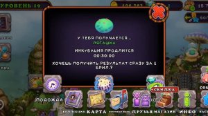 пытаюсь вывести Эпик барабамня