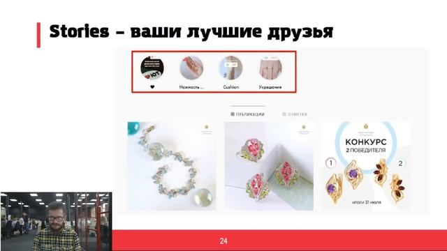 Контент для разных соцсетей: особенности и техники создания
