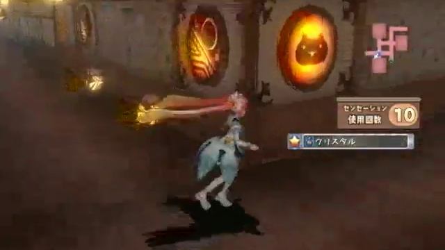 Trinity Universe 038 смотреть онлайн