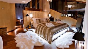 История стиля - шале в интерьере