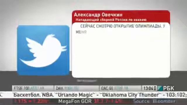 После открытия Олимпийских игр иностранцы поняли, что «ничего не знают о России» смотреть онлайн