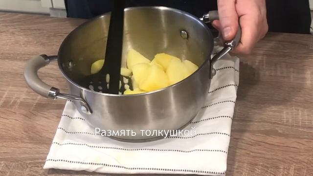 Самое вкусное картофельное пюре