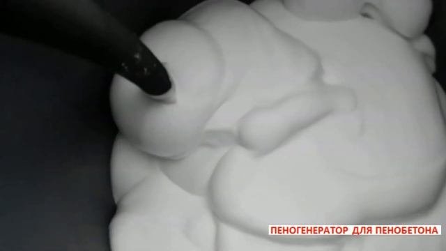 Пеногенератор цена