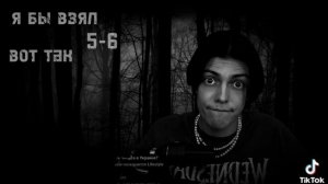 #имморталиус