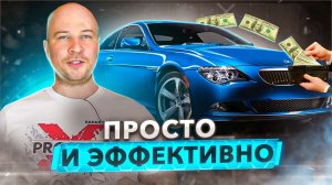 Куда смотреть при выборе Б\У авто? Слабые места.