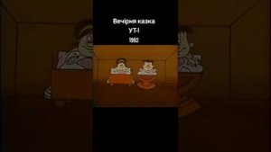 На добраніч діти 🇺🇦🇺🇦🇺🇦