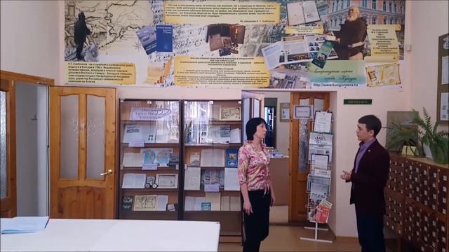 Центральная городская библиотека имени Кирилла Тимофеевича Хлебникова