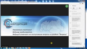 Выгрузка протоколов во ФГИС 2.0. Ответы на вопросы.