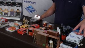 Ароматизаторы воздуха в автомобиль. Ассортимент освежителей воздуха для авто в "АВТОПИЛОТ"