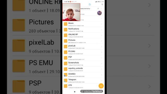 как установить pes 2013 на ppsspp смотреть онлайн