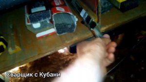 Урок по сварке: тонкий металл