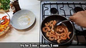 Ролл с креветками в лаваше./Roll with shrimps in lavash.