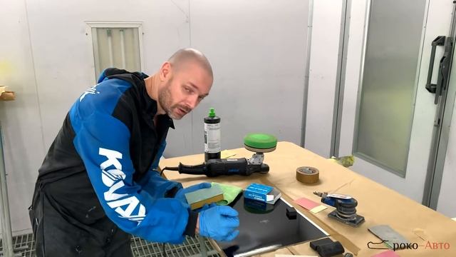 Шлифовка и полировка лака абразивами Kovax