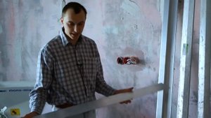 инструмент для штукатурки