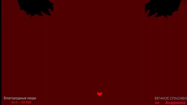 [Нарезка со стрима] EMERALD WEAPON ПРОТИВ АНДЕРТЕЙЛА (серия 2 из 2-х) смотреть онлайн