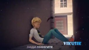 леди Баг и супер кот под песню ТЫ Венера - я юпитер