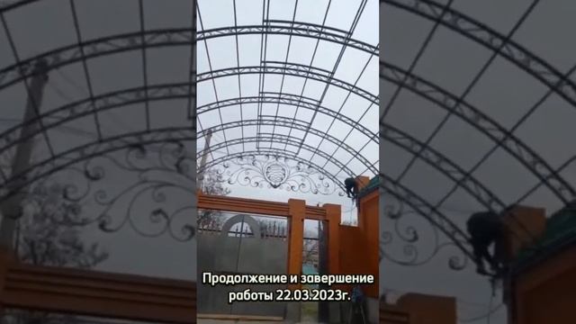 установка кованного навеса чечня