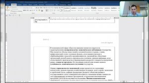 Макроэкономические показатели. Занятие 35-1 (экономика). Подготовка к ДВИ на юрфак МГУ. Петров В.С.