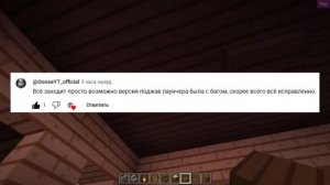 ОТВЕЧАЮ НА ВОПРОСЫ ПО  POJAV LAUNCHER | LABYMOD | КАК ПОЧИНИТЬ?!