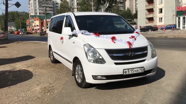 Хендай старекс белый на свадьбу Киров смотреть онлайн