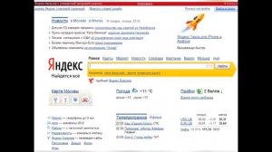 Кто круче? Яндекс или Гугл .