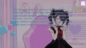 СХОДИЛ НА СВИДАНИЕ С АМЭ ♥ Needy Girl Overdose Petit Game Collection vol.1 #1 ♥ Прохождение