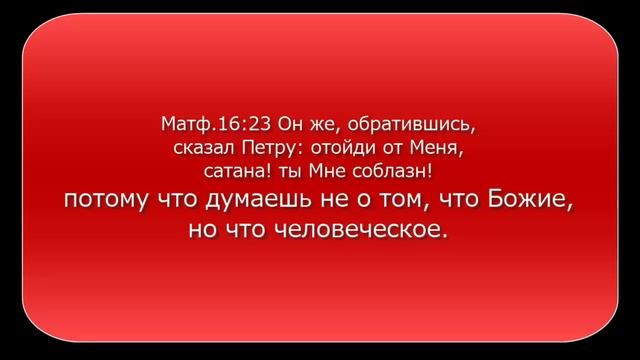 Как христиане служат Господу Богу и антихристиане- антихристу