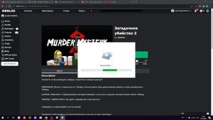 как подключить камеру в роблоксе