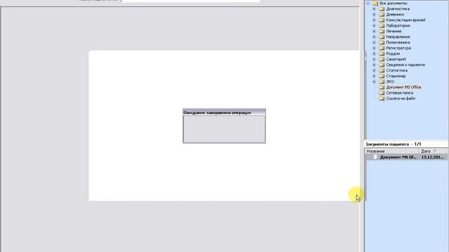 Завершение работы с программой #10 смотреть онлайн