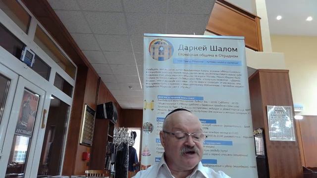 Еврейские Мудрецы - Алтер Ребе, Любавический Ребе - Шнеур Залман