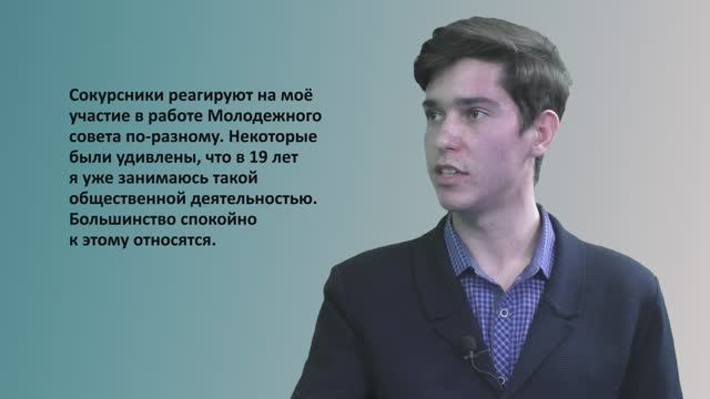 Молодежь в России активнее подключается к общественно-политической деятельности